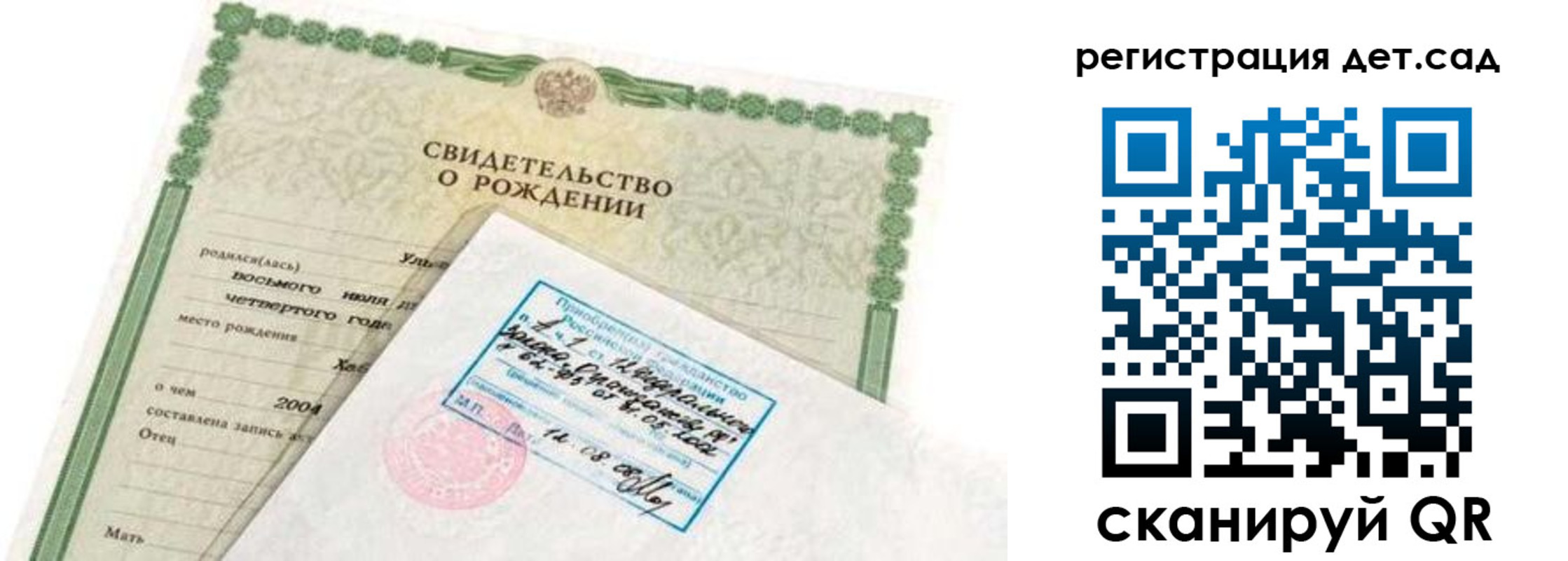 прописка иностранных граждан в Алейске