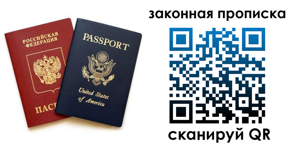 регистрация в Алейске